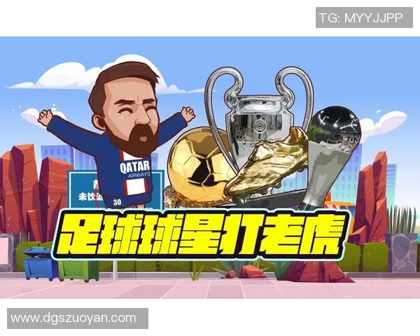 足球球星情侣卡通形象图展现炽热爱恋与赛场激情完美融合